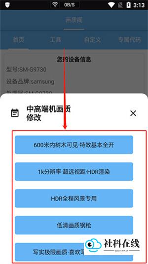 画质阁120帧