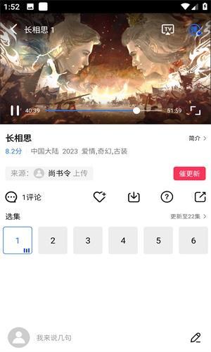 花海视频