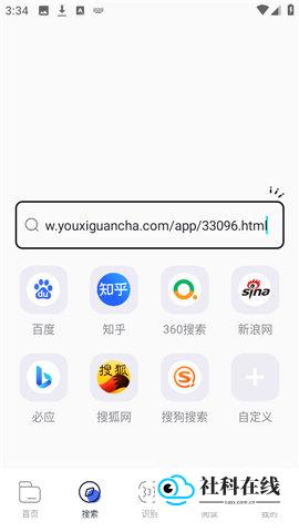 夜间模式步骤2
