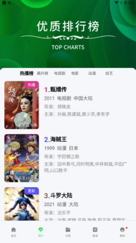 银杏视频
