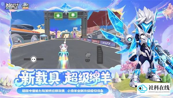 香肠派对比赛服16.07版本