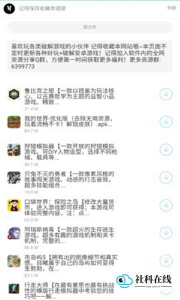 枭瀚软件库