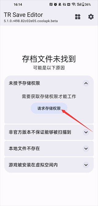 泰拉瑞亚存档编辑器1.4.5版本