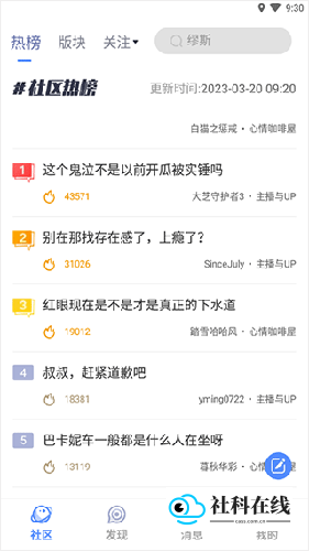 colg签到入口