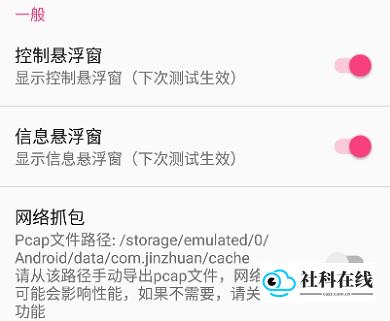 北辞弱网免费版