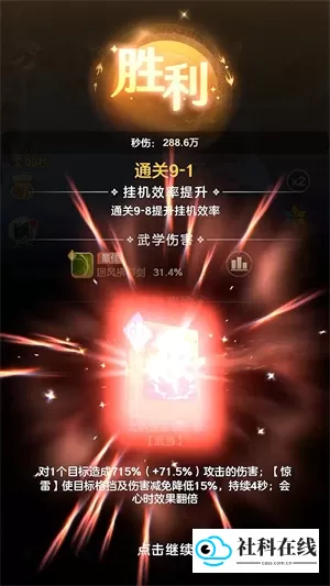 宗师之上