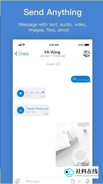 popchat免费安卓版示例图