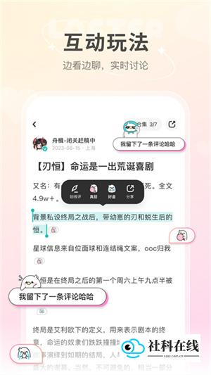 lofter老福特