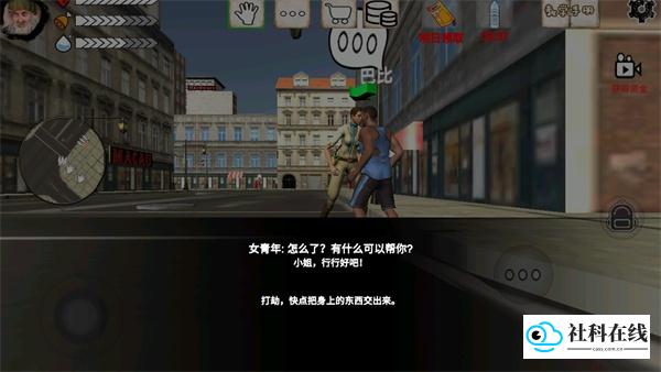 乞丐模拟器正版