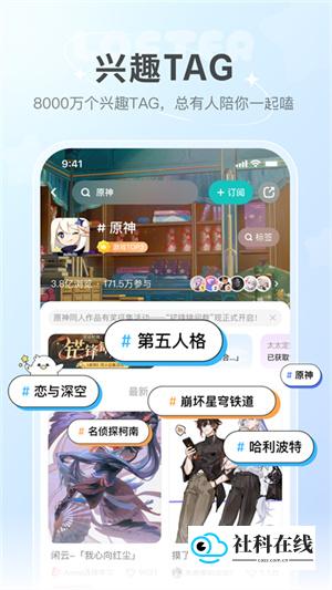 lofter老福特
