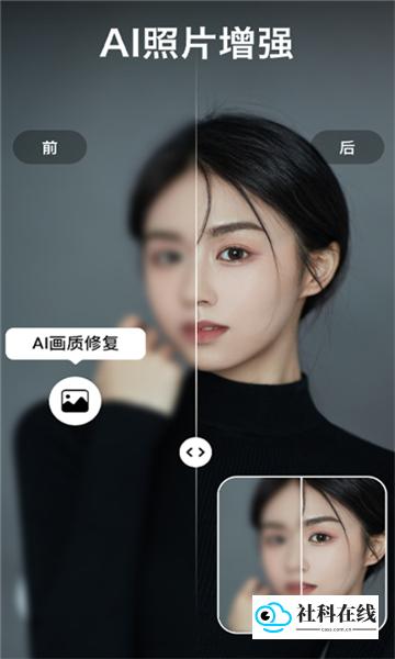 ai video enhancer