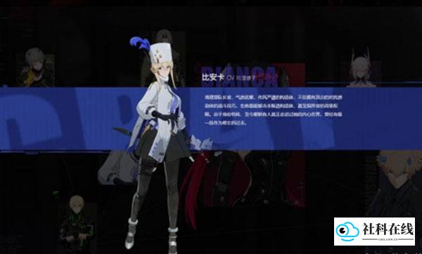 战双帕弥什