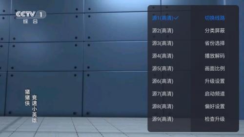 云海电视tv版