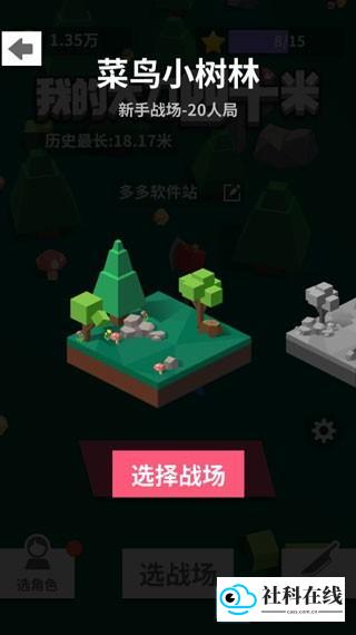 我的大刀四十米