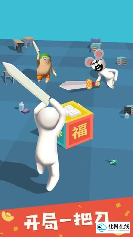 我的大刀四十米