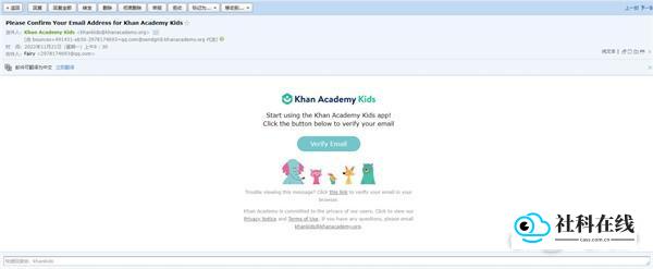 KhanKids注册教程步骤3