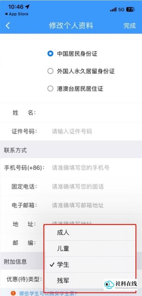 应用操作界面演示