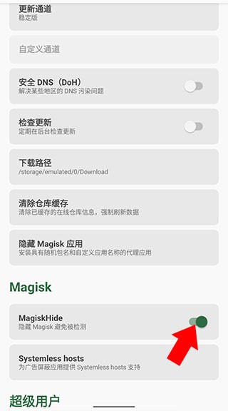 Pokemon Masters EX操作步骤