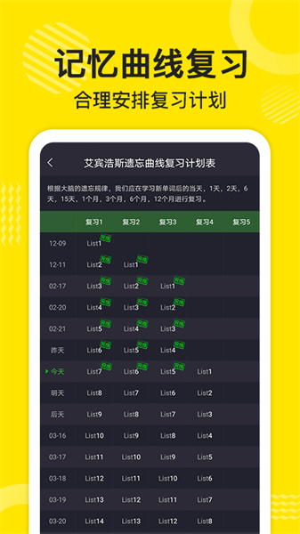 傻瓜英语旧版本