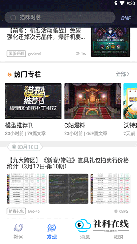 colg活动奖励领取