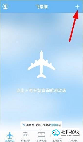 非常准怎么使用1