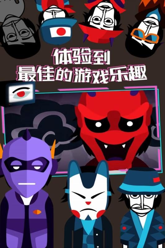 节奏盒子免费版