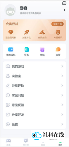 87game游戏平台