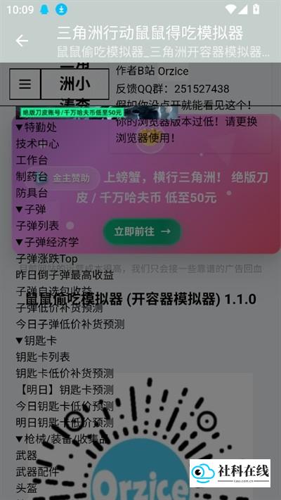 其他功能预览截图