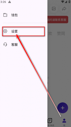 临界