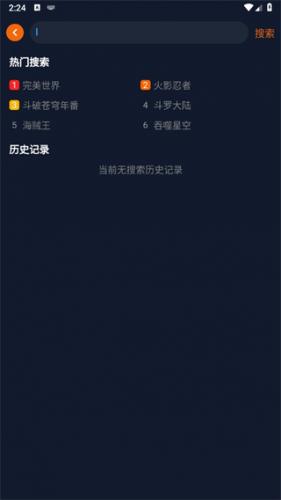 囧动漫正版