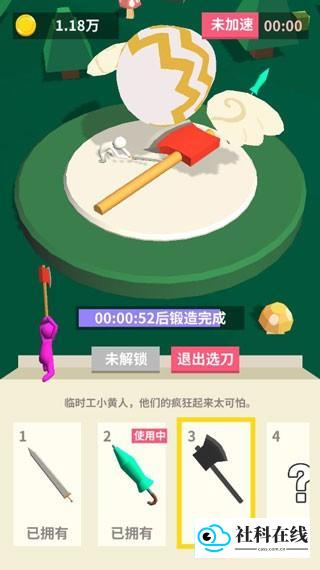 我的大刀四十米