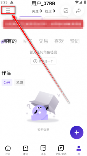 临界