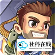 火箭飞人