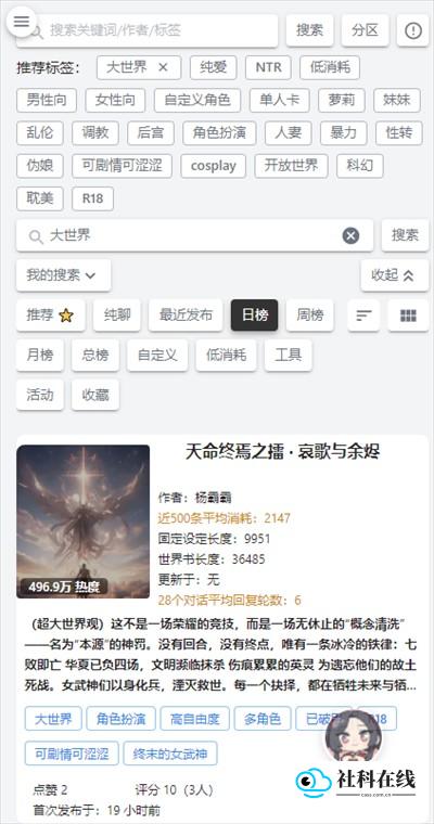 应用下载安装示意图