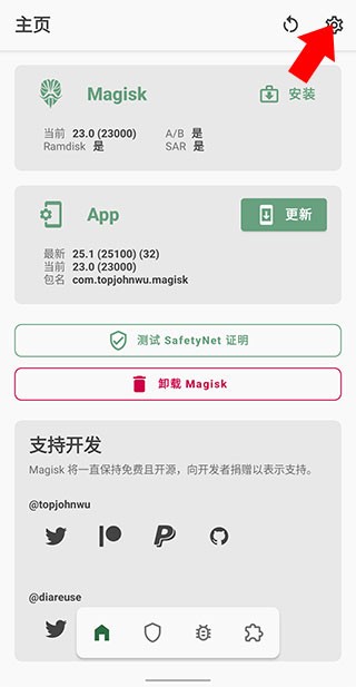 Pokemon Masters EX操作步骤