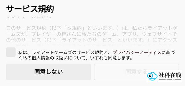 注册步骤8