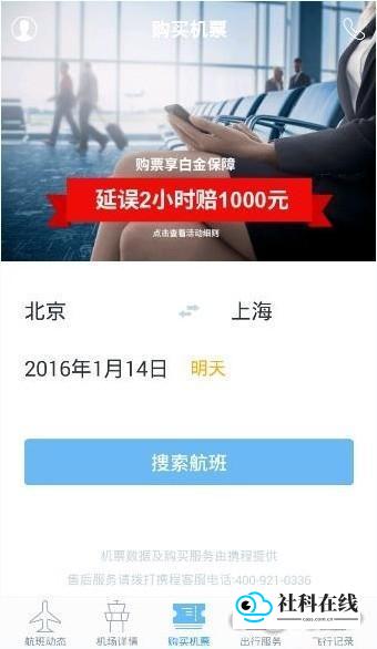 非常准怎么使用3
