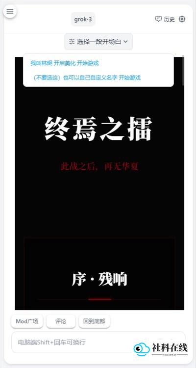 应用首页示意图