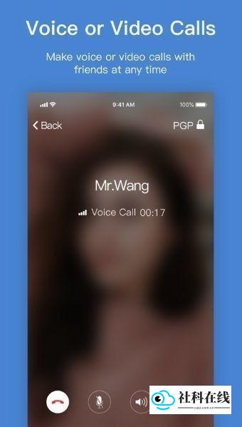 popchat免费安卓版功能图