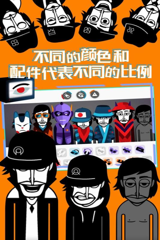 节奏盒子免费版