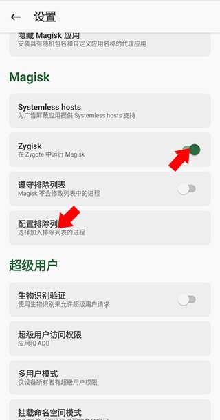 Pokemon Masters EX操作步骤