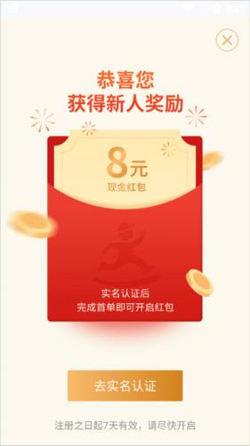 达达众包
