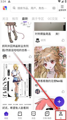 临界