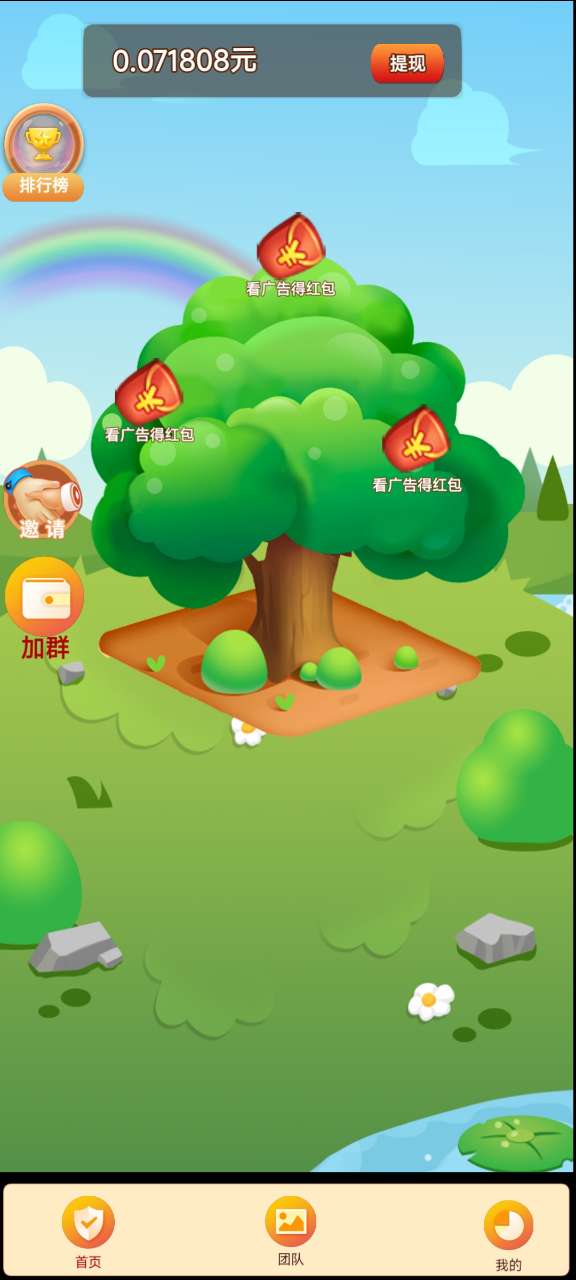 超级精灵bt版