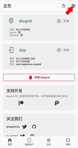 Pokemon Masters EX操作步骤