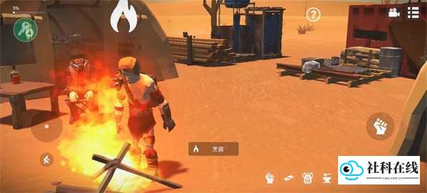死亡荒地生存中文版