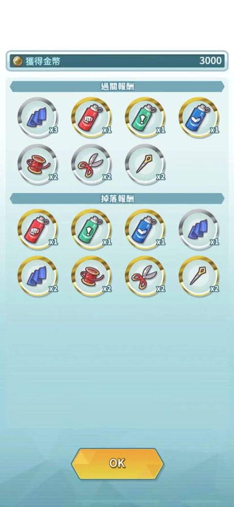Pokemon Masters EX战斗画面