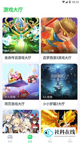 87game游戏平台
