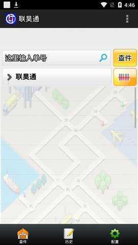 联昊通