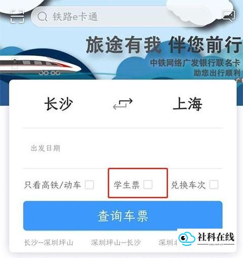 应用操作界面演示